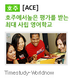 [ACE]-ȣ�ֿ������� �򰡸� �޴� �ִ� �縳 �����б�